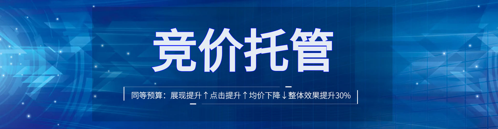 双城推广信息流